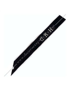 HRA003CKH-sashes-ribbons-CKH-aasr-30th-degress-knights-kadoschs-kaddoshs-aeropagi-masonic-shops-fm